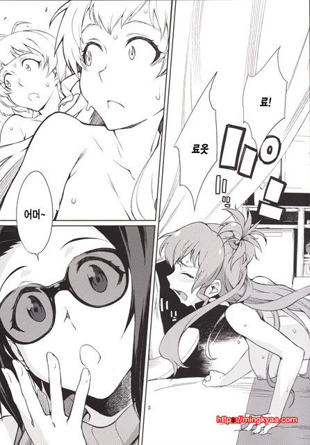 [チョットだけアルヨ] えて! あずささん。 (アイドルマスタ)_by 망가 이미지 #4