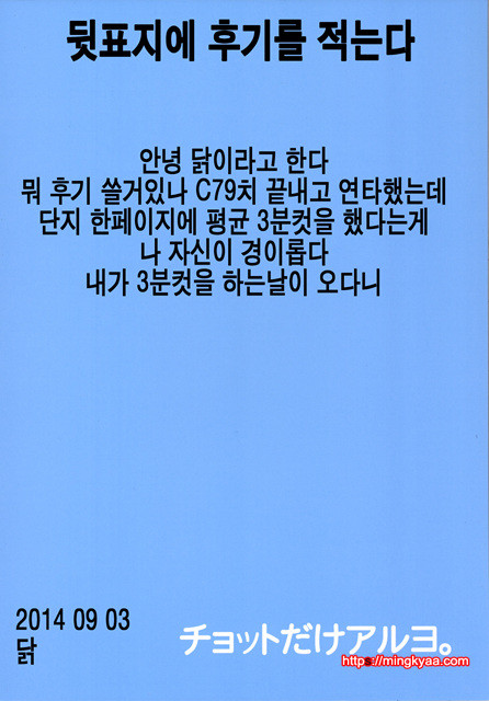 [チョットだけアルヨ] えて! あずささん。 (アイドルマスタ)_by 망가 이미지 #34