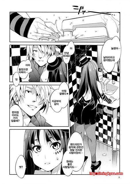 [ありすの寶箱] (케이온나!!) CHOROI-ONNA!!_by 망가 이미지 #7