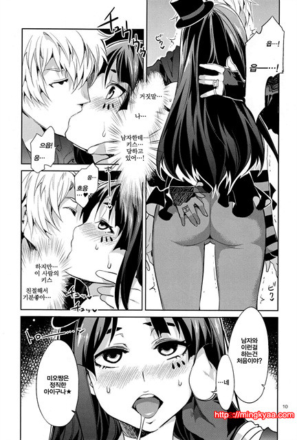 [ありすの寶箱] (케이온나!!) CHOROI-ONNA!!_by 망가 이미지 #9