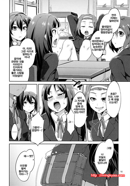 [ありすの寶箱] (케이온나!!) CHOROI-ONNA!!_by 망가 이미지 #17