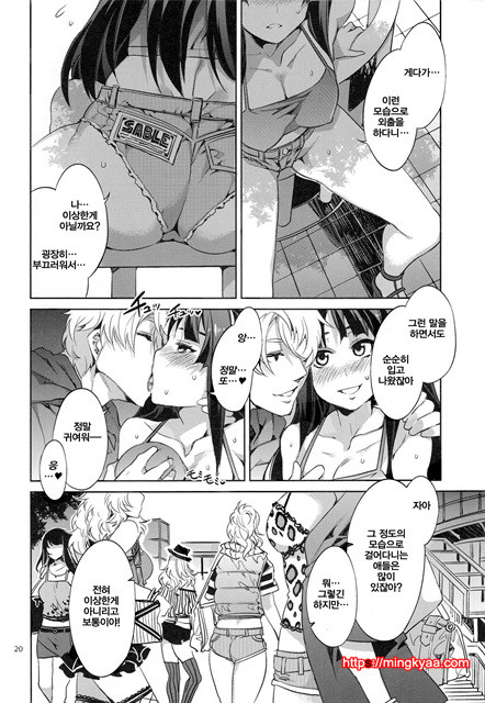 [ありすの寶箱] (케이온나!!) CHOROI-ONNA!!_by 망가 이미지 #19