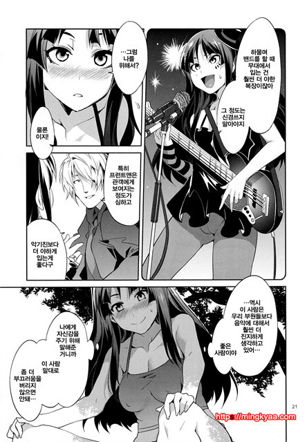 [ありすの寶箱] (케이온나!!) CHOROI-ONNA!!_by 망가 이미지 #20