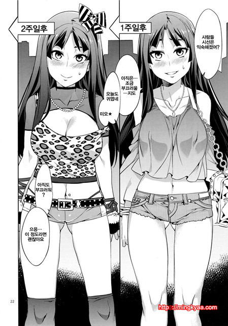 [ありすの寶箱] (케이온나!!) CHOROI-ONNA!!_by 망가 이미지 #21