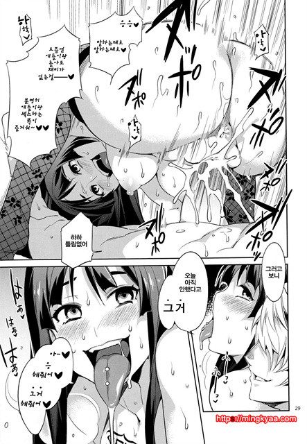 [ありすの寶箱] (케이온나!!) CHOROI-ONNA!!_by 망가 이미지 #28