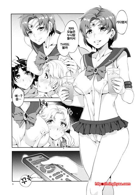 [ありすの寶箱 (水龍敬)] MERCURY SHADOW (세일러문)(C80)_by 망가 이미지 #27