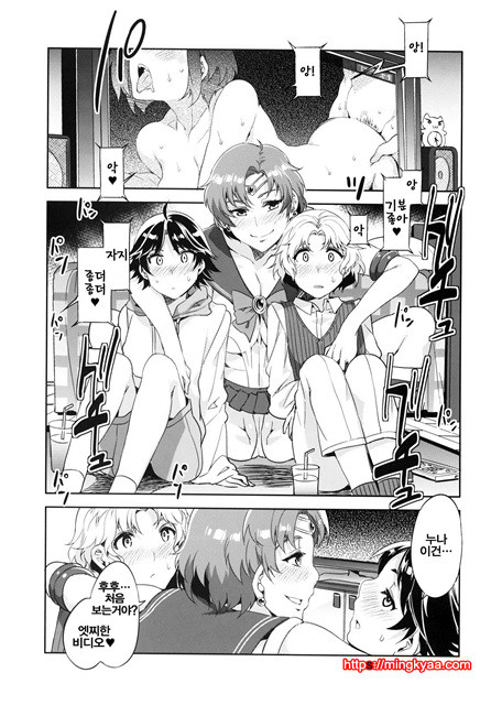 [ありすの寶箱 (水龍敬)] MERCURY SHADOW (세일러문)(C80)_by 망가 이미지 #28