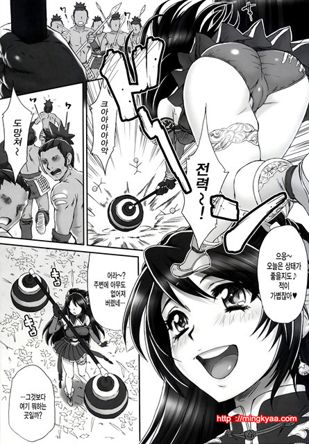 [U.R.C (MOMOYA SHOW-NEKO)] _銀_無_ (__三國無_) [Korean]_by 망가 이미지 #5