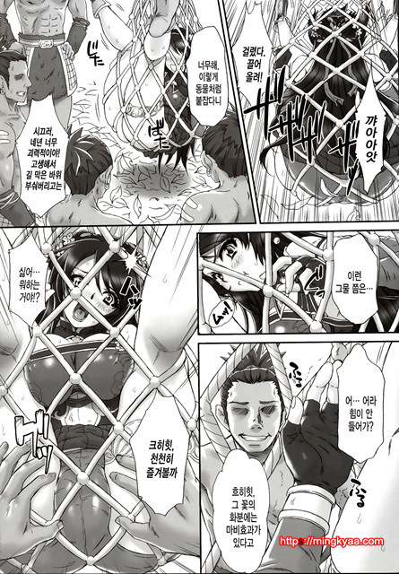 [U.R.C (MOMOYA SHOW-NEKO)] _銀_無_ (__三國無_) [Korean]_by 망가 이미지 #7