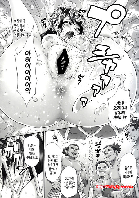 [U.R.C (MOMOYA SHOW-NEKO)] _銀_無_ (__三國無_) [Korean]_by 망가 이미지 #10