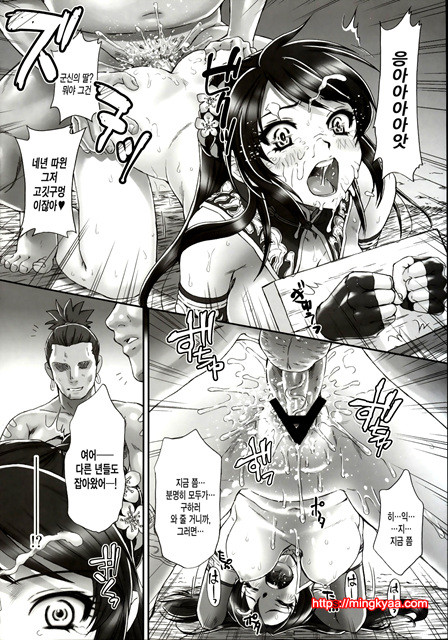 [U.R.C (MOMOYA SHOW-NEKO)] _銀_無_ (__三國無_) [Korean]_by 망가 이미지 #24