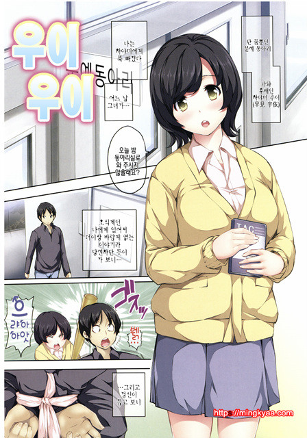 [tosh] 하렘타임 4_by 망가 이미지 #14