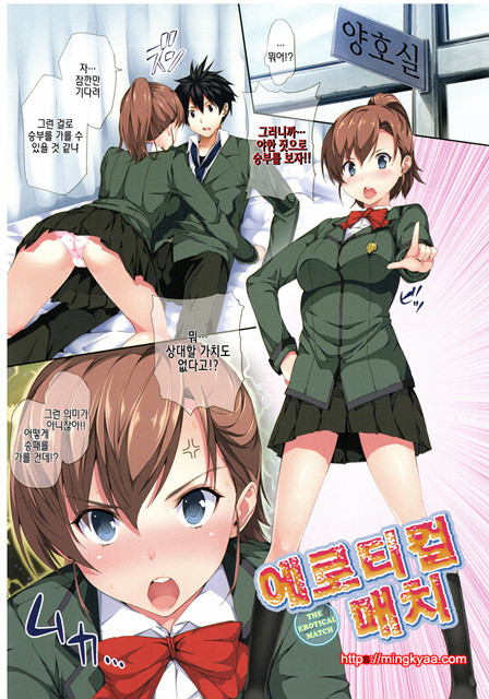 [tosh] 하렘타임 4_by 망가 이미지 #20