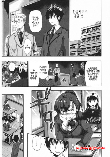 [tosh] 하렘타임 4_by 망가 이미지 #24