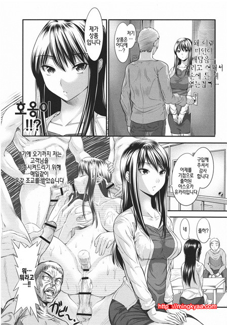 [tosh] 하렘타임 4_by 망가 이미지 #37