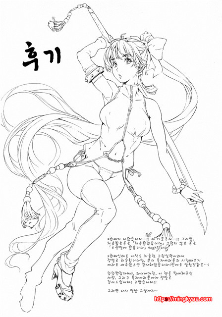 [tosh] 하렘타임 4_by 망가 이미지 #52