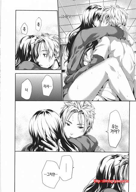 [tosh] 하렘타임 3_by 망가 이미지 #10