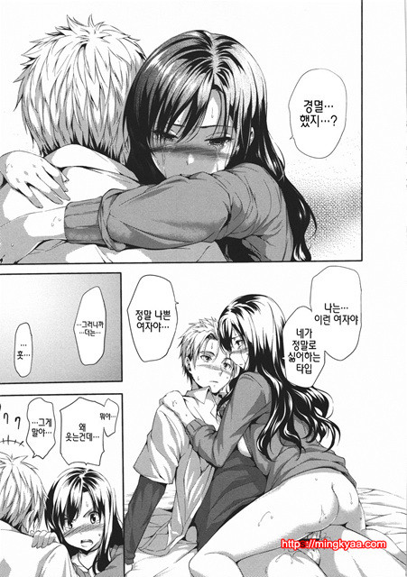 [tosh] 하렘타임 3_by 망가 이미지 #11