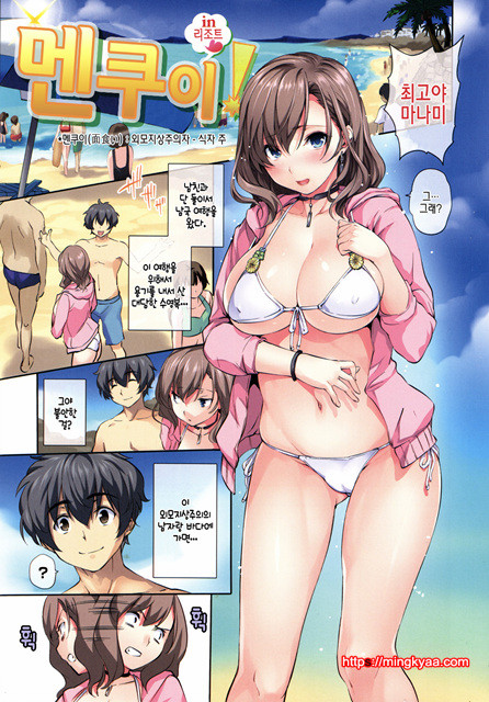 [tosh] 하렘타임 3_by 망가 이미지 #17