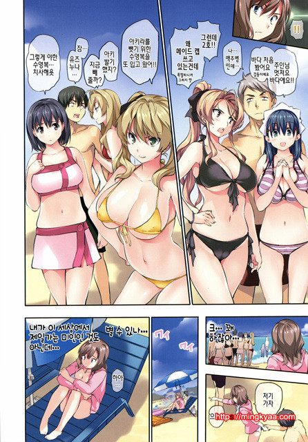 [tosh] 하렘타임 3_by 망가 이미지 #18