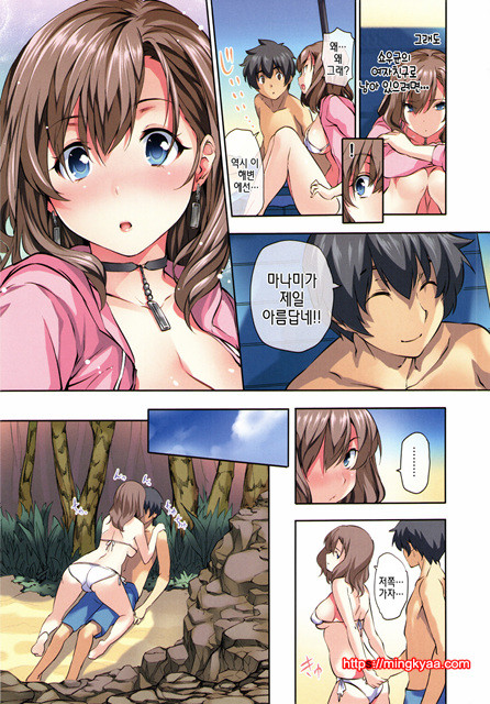 [tosh] 하렘타임 3_by 망가 이미지 #19