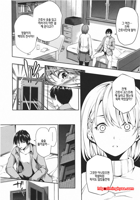 [tosh] 하렘타임 3_by 망가 이미지 #42