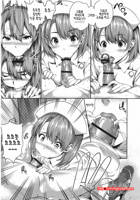 [tosh] 하렘타임 3_by 망가 이미지 #45