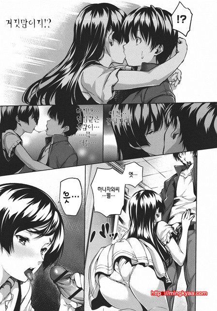 [tosh] 하렘타임 2_by 망가 이미지 #1