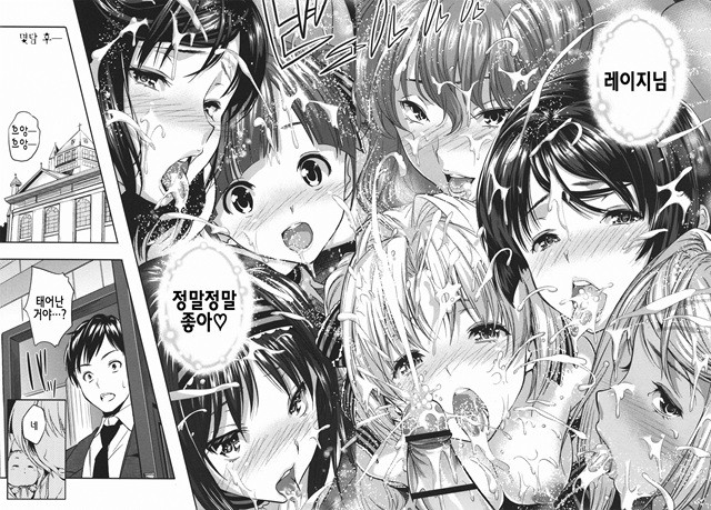 [tosh] 하렘타임 2_by 망가 이미지 #30