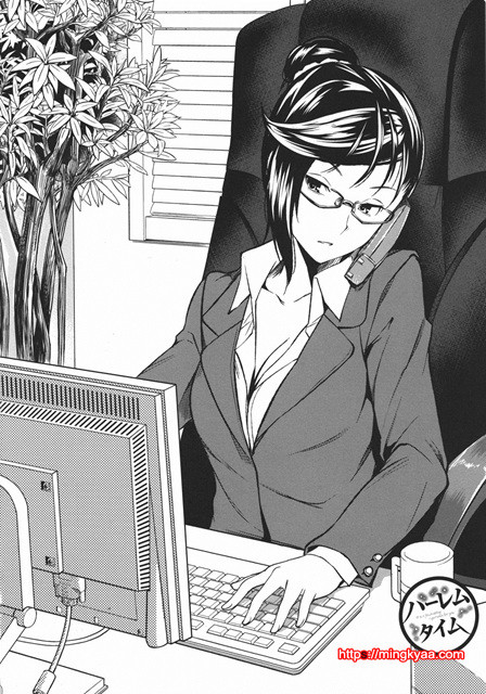 [tosh] 하렘타임 2_by 망가 이미지 #33