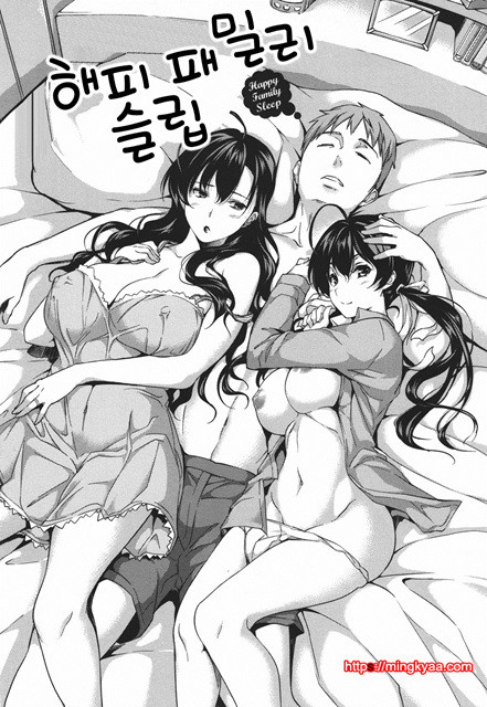 [tosh] 하렘타임 2_by 망가 이미지 #36