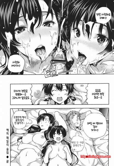 [tosh] 하렘타임 2_by 망가 이미지 #57