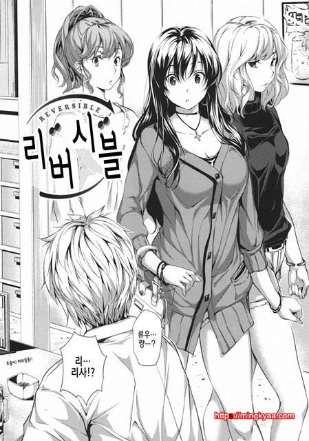 [tosh] 하렘타임 2_by 망가 이미지 #60