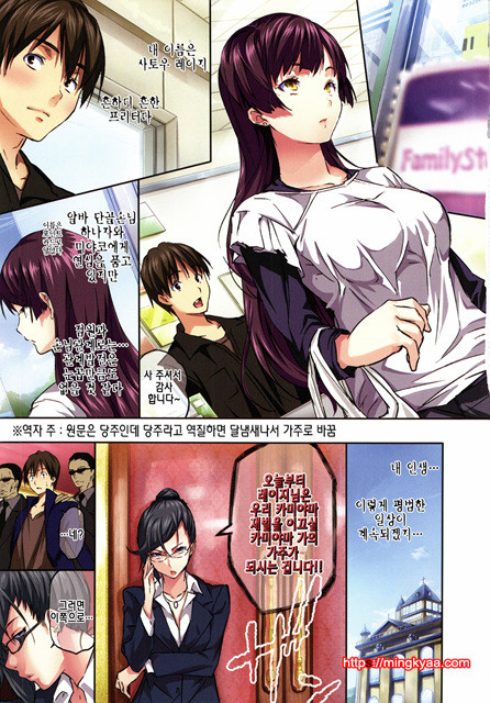 [tosh] 하렘타임 1_by 망가 이미지 #9