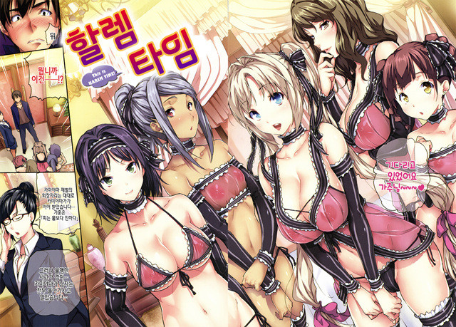 [tosh] 하렘타임 1_by 망가 이미지 #10