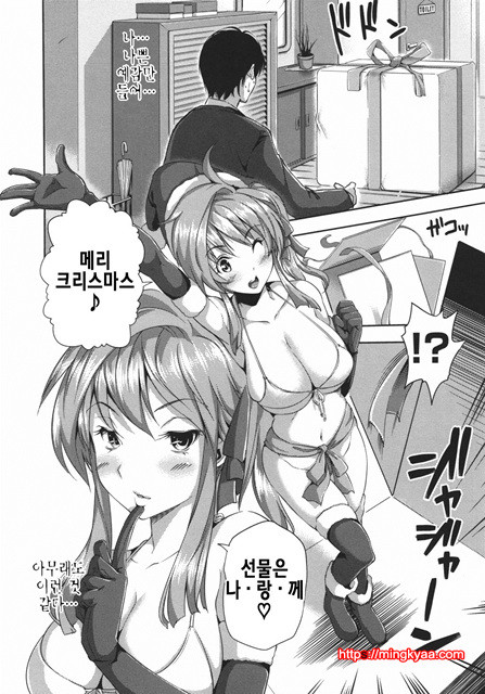 [tosh] 하렘타임 1_by 망가 이미지 #31