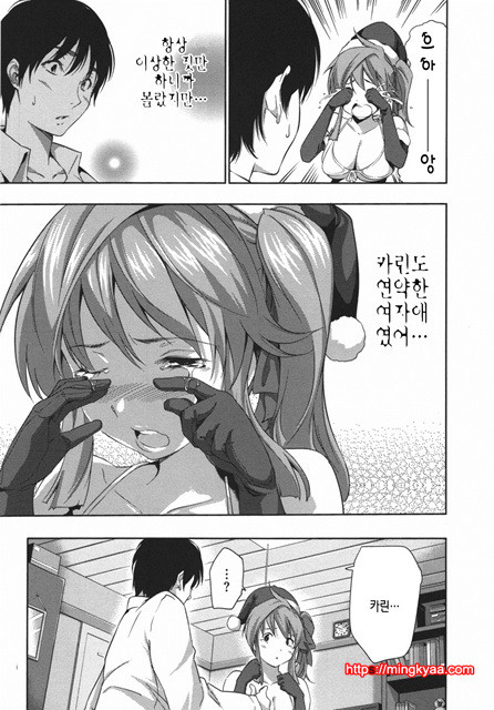[tosh] 하렘타임 1_by 망가 이미지 #34