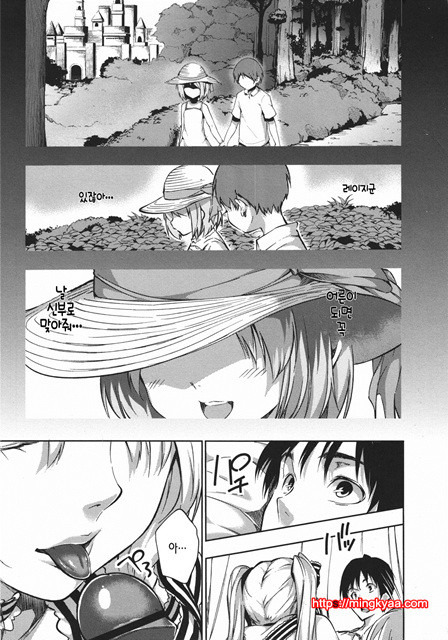 [tosh] 하렘타임 1_by 망가 이미지 #44