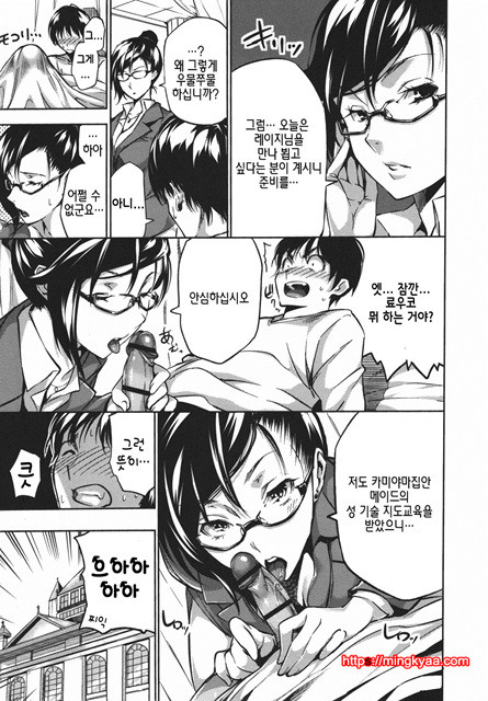 [tosh] 하렘타임 1_by 망가 이미지 #46