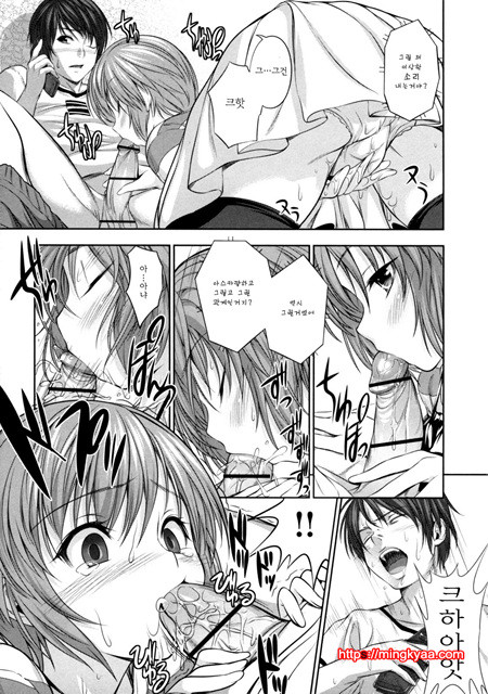 [tosh] 멘쿠이! 5_by 망가 이미지 #24