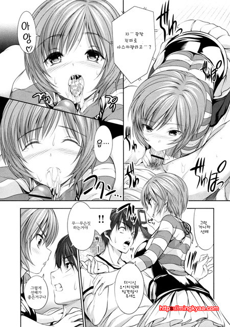 [tosh] 멘쿠이! 5_by 망가 이미지 #25