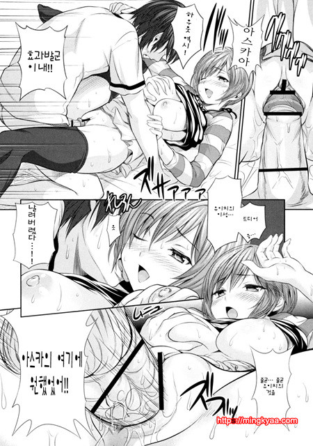 [tosh] 멘쿠이! 5_by 망가 이미지 #28