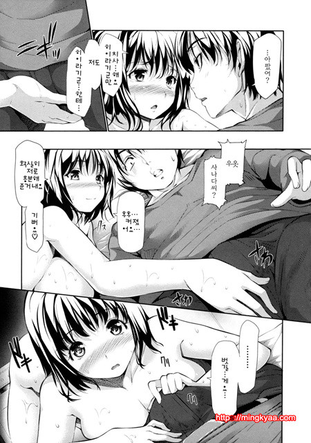 [tosh] 멘쿠이! 4_by 망가 이미지 #2