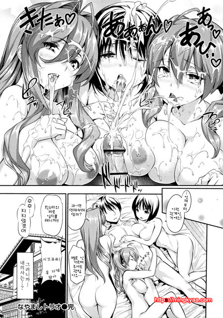 [tosh] 멘쿠이! 4_by 망가 이미지 #31