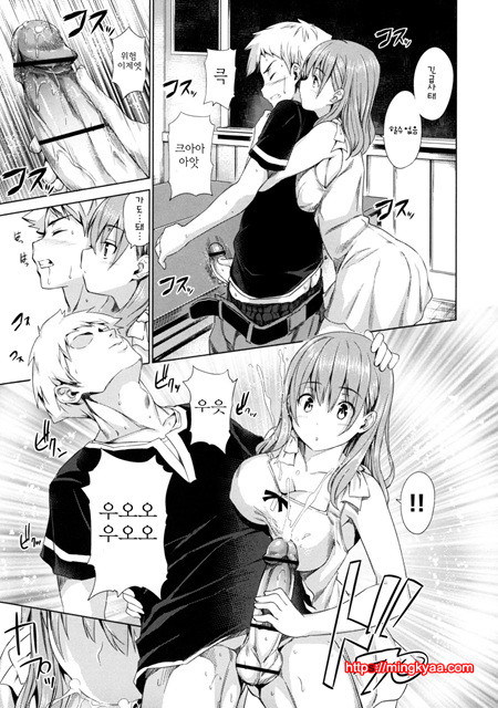 [tosh] 멘쿠이! 4_by 망가 이미지 #38