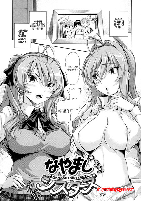 [tosh] 멘쿠이! 3_by 망가 이미지 #21