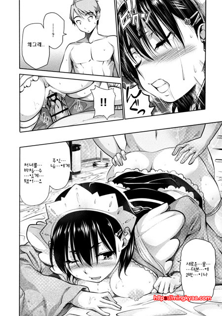 [tosh] 멘쿠이! 2_by 망가 이미지 #11