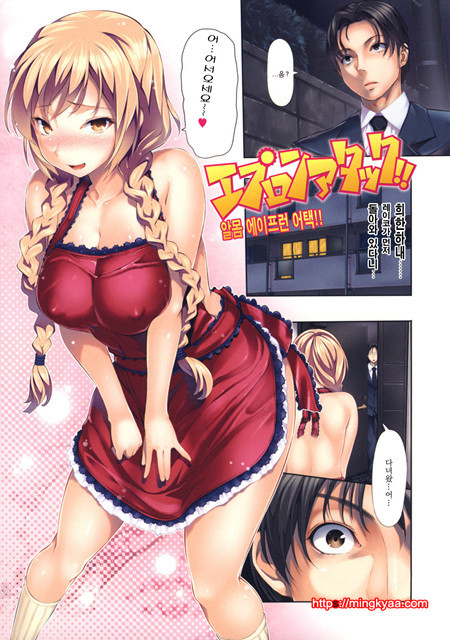 [tosh] 멘쿠이! 1_by 망가 이미지 #11