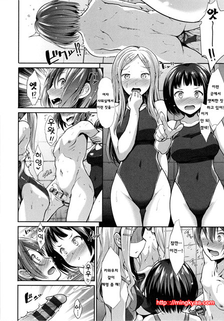 [Takemasa Takeshi] 배덕 신드롬 [Korean] [Team Mystic] 4_by 망가 이미지 #44