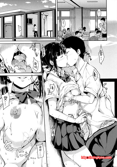 [Tachibana Omina] Ikinari! Harem Life [Korean] 1_by 망가 이미지 #34